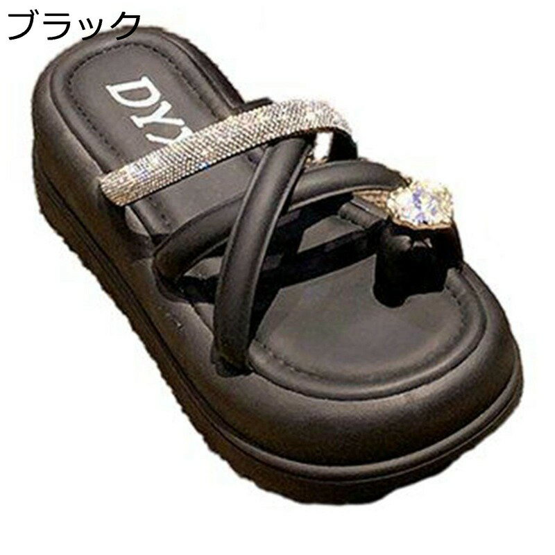 リラックスサンダル レディース トングサンダル 軽い 歩きやすい キラキラ 美脚 厚底 パーティー オープントゥ やわらか 身長アップ ビーチ ウォーキング 御洒落 シンプル 夏用 耐磨耗