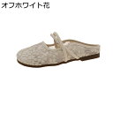 サンダル リラックスサンダル レディース レース ギフト 結婚式 厚底 安定感 通気性 美脚 ストレッチ オープントゥ やわらか 身長アップ 外履き 旅行 休暇...