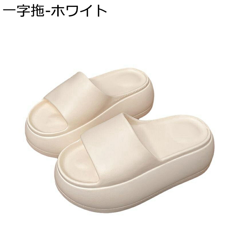 レディース トイレ 厚底サンダル ベランダ 部屋着 ストラップサンダル 安定感 柔らか 美脚 ラウンドトゥ ビーチ 軽量 防滑 長時間履き ウォーキング オシャレ カジュアル 夏用 丈夫