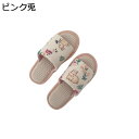 可愛い リネンスリッパ 亜麻素材 ハウススリッパ ルームシューズ レディース 蒸れない 通気 静音軽量 消臭 除菌 前開き 部屋用 ベランダ 花火大会 温泉 旅...
