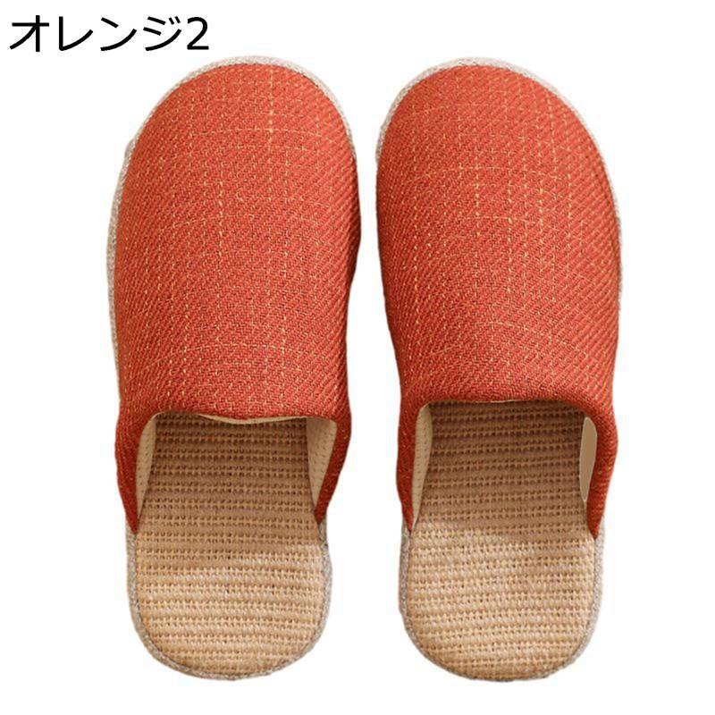 亜麻スリッパ リネン素材 ルームスリッパ 和風 室内履き替え レディース メンズ 蒸れにくい さらっと 防滑 静音性 消臭 除菌 前開き 無地 ミニマリズム 夏春 部屋用 ベランダ 旅行 介護 寝室