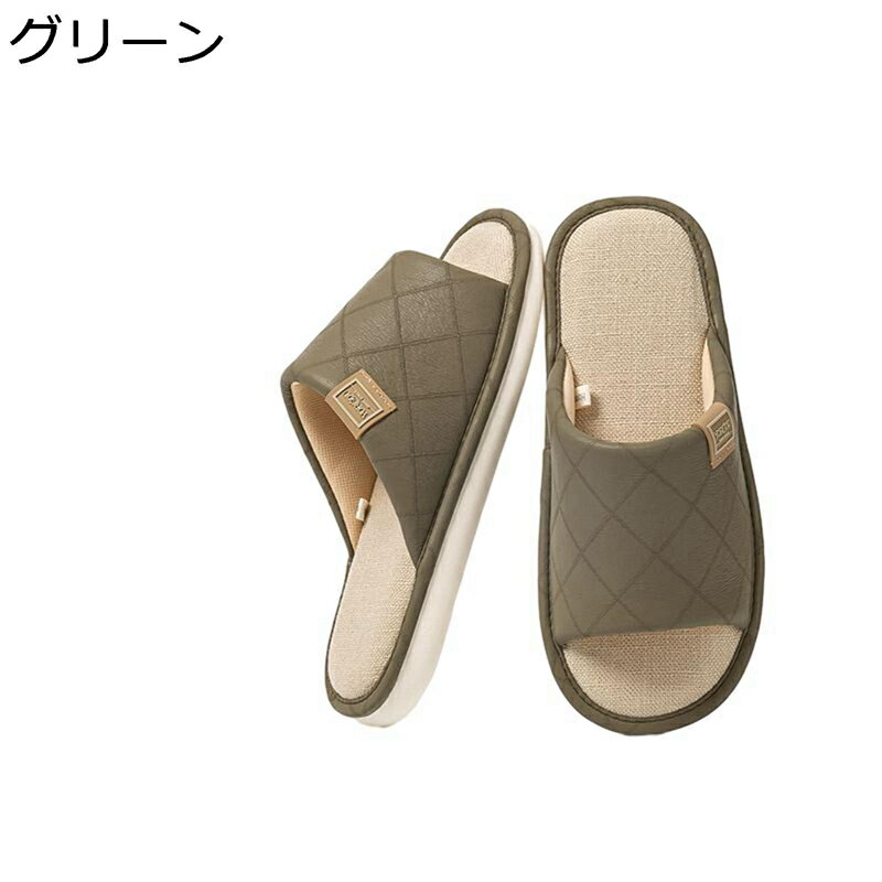 スリッパ リネン素材 ハウススリッパ 和風 室内履き替え 来客用 蒸れにくい さらっと 滑り止め カジュ..