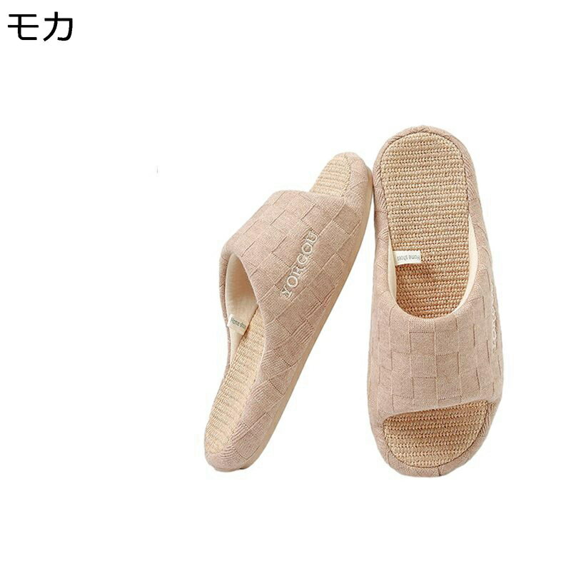 リネンスリッパ 麻 ホームスリッパ 厚底 クッション性 履き替え 家庭用 レディース メンズ カップル 蒸れない 通気性 滑り止め 静音軽量 ソフト お洒落 夏 屋内外用
