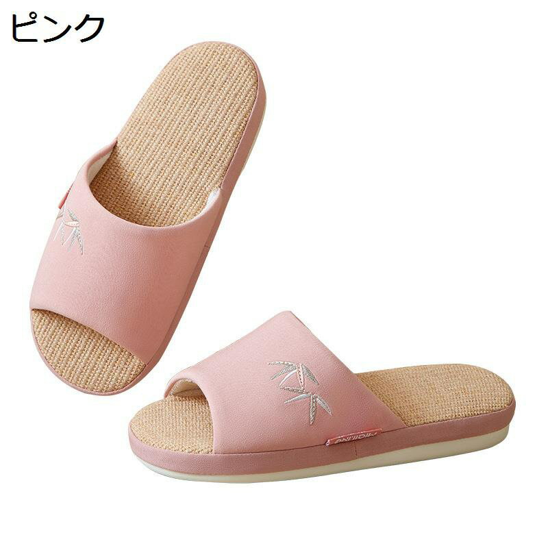 リネンスリッパ 亜麻 ハウススリッパ 和風 室内履き替え 男女兼用 蒸れない 通気 防滑 静音性 人間工学デザイン 歩きやすい オシャレ 無地 春夏 旅行 介護 寝室 浴衣下駄