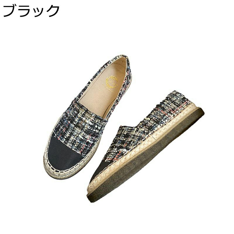 エスパドリーユシューズ レディース パンプス フラット スリッポン 履きやすい 軽量 ぺたんこ靴 ウォー..