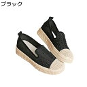 パンプス レディース チュール スリッポン 厚底 人造ダイヤモンド おしゃれ 疲れにくい 歩きやすい フラットシューズ ウォーキング 快適 旅行 普段履き コン...