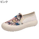 スリッポン レディース キャンバス パンプス フラットシューズ カジュアル 厚底 歩きやすい 疲れにくい 夏 靴 シューズ ウォーキング 楽チン 旅行 普段履き コンフォート 防滑