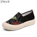 レディース パンプス 厚底 フラットシューズ キャンバス 花柄 スリッポン 履きやすい 軽量 カジュアル ウォーキング 柔らかい レジャー 仕事 コンフォート 可愛い 夏