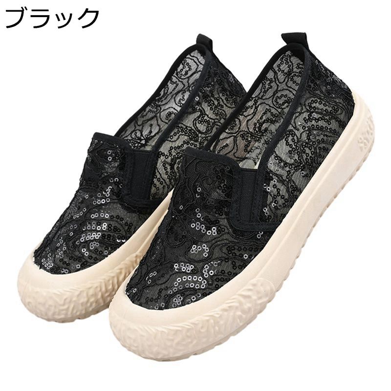 スリッポン レディース レース 花柄 パンプス フラットシューズ 疲れにくい 歩きやすい 春 夏 ぺたんこ ウォーキングシューズ おしゃれ 旅行 普段履き コンフォート 滑りにくいのサムネイル