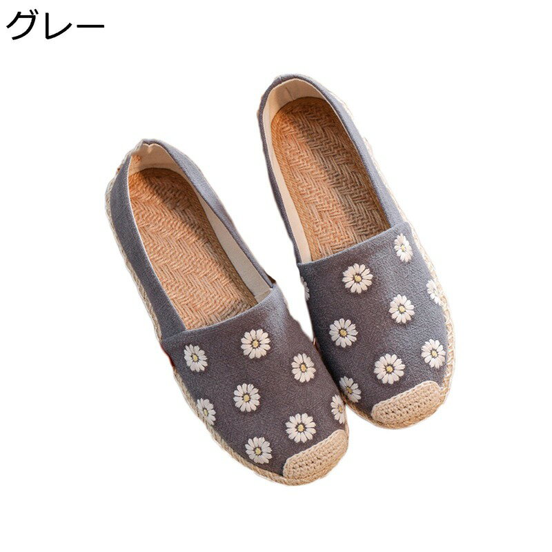 パンプス レディース フラットシューズ エスパドリーユ 花 刺繍 スリッポン シンプル 通気性 歩きやす..