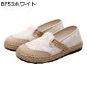 スリッポン エスパドリーユシューズ レディース 花柄 ジュート パンプス フラット 歩きやすい 夏 ぺたんこ靴 通気性 柔らかい ウォーキング エスニック コンフォートシューズ