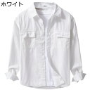 シャツ メンズ 純綿 開襟シャツ 胸ポケット付き ファッション 無地 カジュアル フィット 軽い 通気性 柔らかい コンフォート シンプル 上着 若者 デイリー トラベル お出掛け
