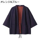 デニムシャツ 漢服 メンズ 半袖 カーディガン 純綿 両面着用 通気性 カジュアル ソリッドカラー 大きいサイズ 薄手 軽い ポケット付き シンプル オールシーズン デイリー スポーツ お出掛け