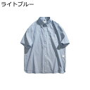 半袖シャツ メンズ 襟付き ボタンダウン 胸ポケット付き 通気性 軽量 カジュアル ファッション ストライプ プリント ゆったり おしゃれ 夏服 お出掛け 普段着 デイリー 通勤 通学
