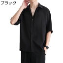 夏服 メンズ レディース シャツ 半袖シャツ カーディガン カッコイイ ファッション 涼しい 軽い 通気性 ゆったり オシャレ 無地 若者 デイリー お出掛け トラベル 普段着