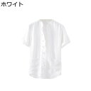 メンズシャツ 夏服 半袖 リネン チャイナボタン チャイナ風 スタンドカラー 上着 ヴィンテージ 通気性 軽い カジュアル 柔らかい 吸汗速乾 耐摩耗 ポケット付き スポーツ お出掛け