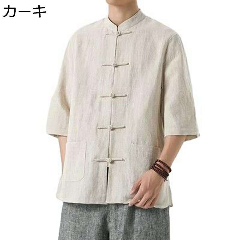 ユニセックス 夏服 シャツ チャイナ服 スタンドカラー ポケット付き 大きいサイズ カジュアル 薄手 軽い トップス ヴィンテージ チャイナ風 メンズ レディース 散歩 旅行 スポーツ お出掛け