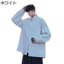 シャツ メンズ 長袖 ファッション カッコイイ 大きいサイズ カジュアル ゆったり オシャレ 胸ポケット付き 通気性 ストライプ トップス アウター ハンサム ...