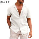 カーディガンシャツ メンズ 半袖 夏服 アロハシャツ 折り襟 通気性 吸汗速乾 耐摩耗 フィット 無地 カジュアル 前開き 柔らかい シンプル 上着 スポーツ 花火大会 海水浴 旅行