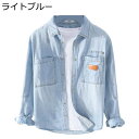 デニムシャツ メンズ 長袖 ジャケット カッコイイ ファッション ストリート トップス アウター ハンサム カーディガン コンフォート 春秋 若者 デイリー お出掛け 普段着