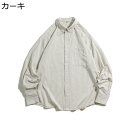メンズ シャツ 長袖 縞柄 プリント 胸ポケット付き ファッション カジュアル 薄手 軽量 柔らかい ハンサム ゆったり おしゃれ 快適 春秋 夏服 青年 通学用 普段用 日常着用 オフィス