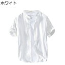 シャツ メンズ カーディガン 夏服 半袖シャツ カジュアル 無地 シンプル ソリッドカラー 吸汗速乾 耐摩耗 汗染み 軽量 トップス 大きいサイズ 部屋着 スポーツ 父の日 プレゼント