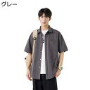 メンズシャツ 開襟シャツ 夏服 ファッション 通気性 軽い トップス アウター カジュアル ゆったり オシャレ 無地 カッコイイ 柔らかい 毛玉しにくい 日常着...