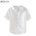 シャツ メンズ カーディガン 夏服 半袖 通気性 薄手 カジュアル スリムフィット 柔らかい 耐摩耗 軽量 毛玉しにくい シンプル 開襟シャツ 無地 青年 普段着 お出掛け 旅行