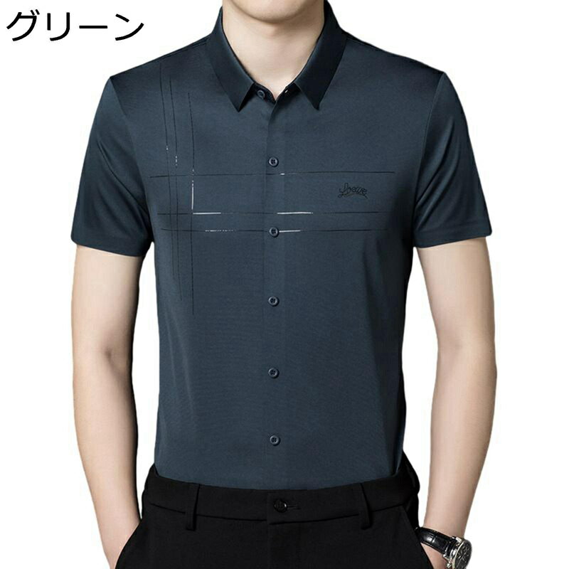 ビジネスシャツ メンズ 半袖シャツ 英字柄 刺繍 薄手 軽い ファッション カジュアル 柔らかい肌触り コンフォート 大きいサイズ フォーマル 夏服 若者 通勤 通学 トラベル 普段着