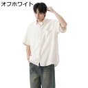 シャツ メンズ カジュアルシャツ 半袖 夏服 通気性 薄手 軽い 柔らかい肌触り 快適 ファッション 胸ポケット付き お洒落 ゆったり おしゃれ 若者 デイリー 普段着 日常着用
