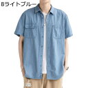 デニムシャツ メンズ 半袖 夏服 通気性 韓国風 ファッション 胸ポケット付き カッコイイ ゆったり おしゃれ 前開き 開襟シャツ トップス アウター お出掛け 普段着 日常着用 オフィス