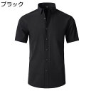 シャツ メンズ 半袖 夏服 薄手 無地 シンプル 大きいサイズ スリムフィット 吸汗透湿 耐摩耗 柔らかい コンフォート ファッション 上着 若者 オフィス 日常着用 お出掛け 普段着