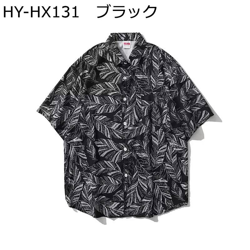 半袖シャツ アロハシャツ 総柄 メッズ ユニセックス 肌着 ボタニカル柄 ブラウス ボタンダウン 前開き 日焼け止め 汗染み防止 オーバーシルエット 復古 リゾート 浜辺 夏祭り 通気性 吸汗 オシャレ