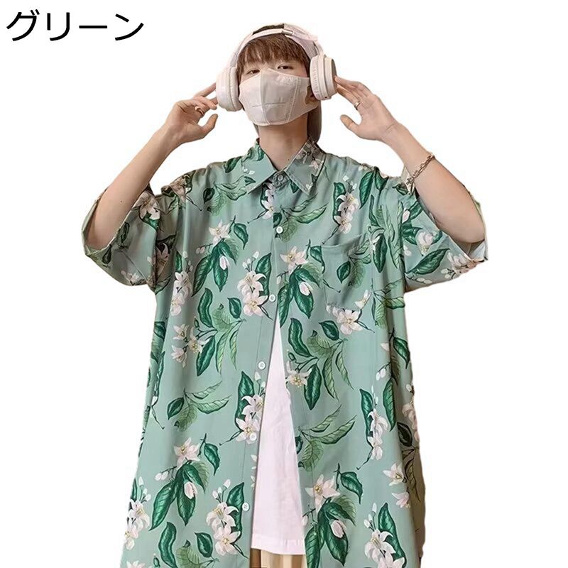 ボタニカル柄 アロハシャツ 半袖シャツ ペアルック メンズ 開襟 通気 速乾 ビッグシルエット ゆっ