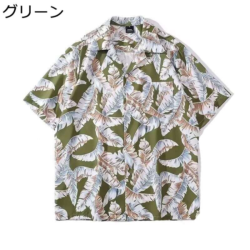 半袖シャツ メンズ 総柄 アロハシャツ カジュアル 花柄 ボタニカルプリント 肌着 ブラウス ボタンダウン 日焼け止め 汗染み防止 ゆる ルーズ 復古 トロピカル 浜辺 夏祭り 通気性 吸汗 リゾート ビーチ 旅行