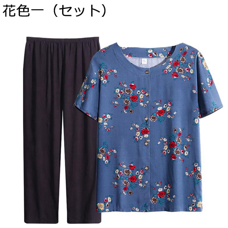tシャツ 高齢者 チュニック レディース 半袖 2点セット 竹?? 冷感 総柄 パジャマ ルームウェア 女性 シニア ロングパンツ 9分丈 大きいサイズ ミセス 夏着 ホーム お出かけ リゾート 60-80代