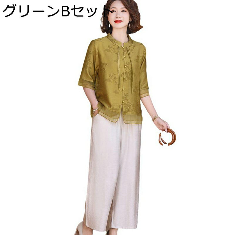 上下セット ブラウス 前開きシャツ 中高年 婦人服 チュニック レディース 長袖 ボタンダウン 婦人服 高齢者 冷感 イージーパンツ 9分丈 体型カバー ミセス 夏着 カジュアル リラックス 40代 50代