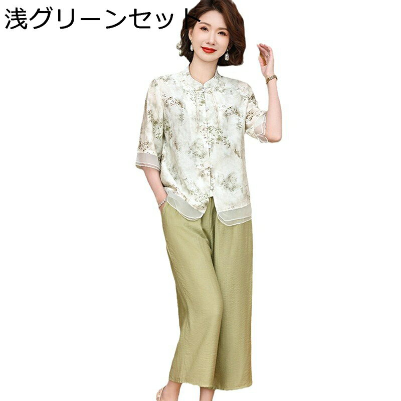 上下 セット ブラウス 開襟シャツ 中高年 トップス 竹花 シフォン 中華風 レディース 半袖 涼しい ボタンダウン お婆ちゃん シニア 大きいサイズ 春夏秋 ホーム 部屋着 お出かけ 40代 50代