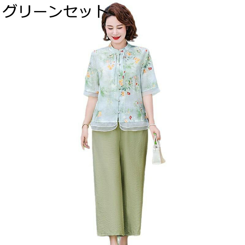 シニアファッション 前開きブラウス シャツ レディース 綿麻 花柄 上下 セット トップス ゆったり 薄手 通気性 涼しい お婆ちゃん 60-80代 春夏 カジュアル リラックス 敬老の日 プレゼント