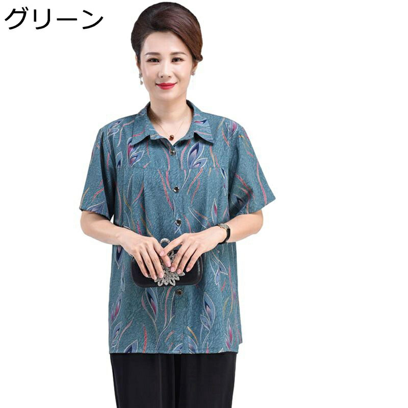 ٥֥åѥ㤨礭  ֥饦  ȥåץ ǥ Ⱦµ ܥ  ǯ 󥰾 ե 䴶 礭 ߥ  ۡ Ф ꥾ 60-80פβǤʤ5,934ߤˤʤޤ