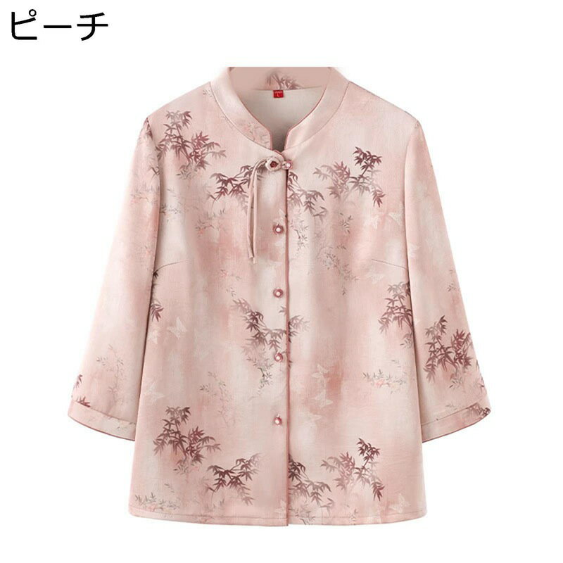 セットアップ ブラウス 前開きシャツ 中高年 トップス 竹柄 中華風 レディース 半袖 ボタンダウン お婆ちゃん シニア 涼しい ロングパンツ 体型カバー ミセス 夏服 カジュアル リラックス 60-80代