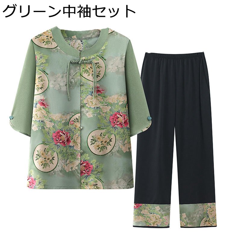 シニアファッション 唐装 ブラウス 半袖シャツ レディース 上下 セット 老人服 プルオーバー 長ズボン 冷感 ゆったり 肌に優しい エスニック 高齢者 40代 50代 春夏服 お出かけ リゾート