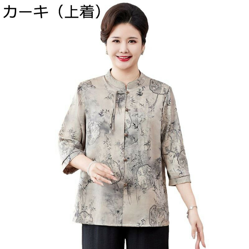 シャツ 開襟ブラウス 高齢者 婦人服 レディース うちわ柄 5分袖 上下セット ボタンダウン シニアファッション イージーパンツ 9分丈 ゆったり ミセス 春夏 カジュアル リラックス 60代 70代