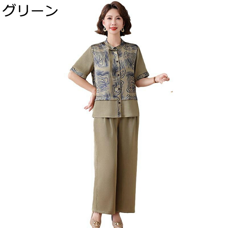 シニアファッション 前開きブラウス シャツ レディース 上下セット ロングパンツ 抽象柄 ゆったり 薄手 通気性 涼しい 婦人服 中高年 40代 50代 春夏 お出かけ リゾート 敬老の日 プレゼント