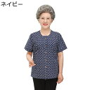 綿100 ブラウス 前開きシャツ 中高年 トップス レディース 半袖 上下セット ボタンダウン 婦人服 高齢者 サマー 9分丈パンツ ズボン 大きいサイズ ミセス 春夏秋 カジュアル リラックス 40代 50代
