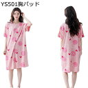 パジャマ ワンピース 綿100% カップ付き かわいい ルームウェア 半袖 夏 春秋着 レディース クルーネック ネグリジェ 可愛い 少女 肌着パジャマ ロング...