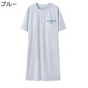 ワンピース パジャマ 半袖 夏 レディース ナイトウェア 胸パッド付き コットン100 胸ポケット付き 部屋着 寝巻き ネグリジェ 純色 カジュアル 婦人 ロン...