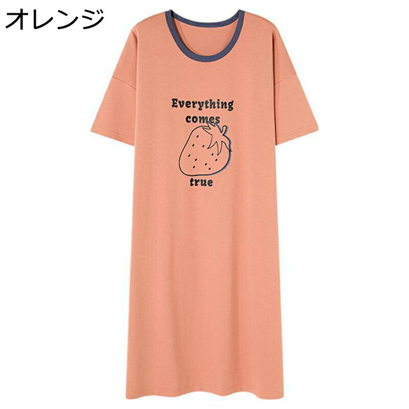 楽天アベブッパン夏 ネグリジェ 半袖 莓 いちご 部屋着 ルームワンピース 寝巻き ルームウェア パジャマ ロング丈 吸水 スウェット加工 軽くて薄い 5分袖 かわいい オシャレ カートゥン ソフト コンフォート ルーズ 便利服