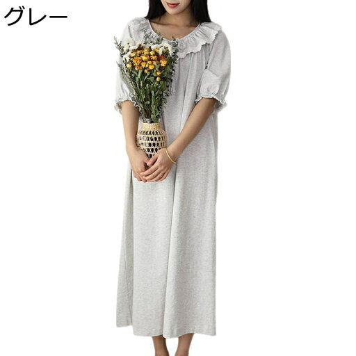 パジャマ ワンピース コットン100 レース 花柄 ルームウェア 刺繍 半袖 夏 春秋着 レディース ロング丈 お姫様 フリル襟 マキシ丈 ラウンドネック 無地 ネグリジェ 便利服 快適 カジュアル デイリー 贈り物 パジャマ ワンピース コットン100 レース 花柄 ルームウェア 刺繍 半袖 夏 春秋着 レディース ロング丈 お姫様 フリル襟 マキシ丈 ラウンドネック 無地 ネグリジェ 便利服 快適 カジュアル デイリー 贈り物