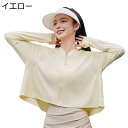 ラッシュガード UPF50+ レディース 日焼け止め服 ゆったり 指穴付き おしゃれ ベーシック ストレッチ 冷感 シワ防止 吸汗速乾 通気性 通勤 通学 スポーツ 夏 ハイキング フィットネス